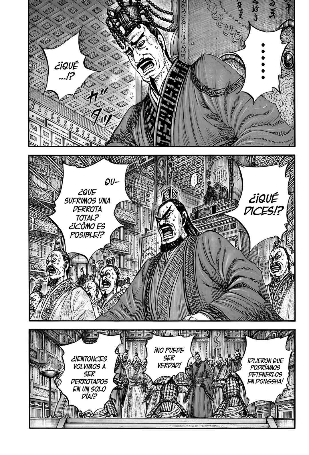 Kingdom Chapter 832 - Page 2