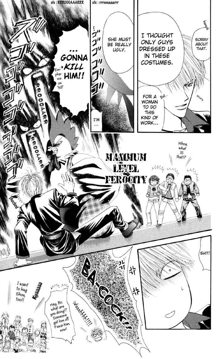 Skip Beat! Chapter 22 - Page 11