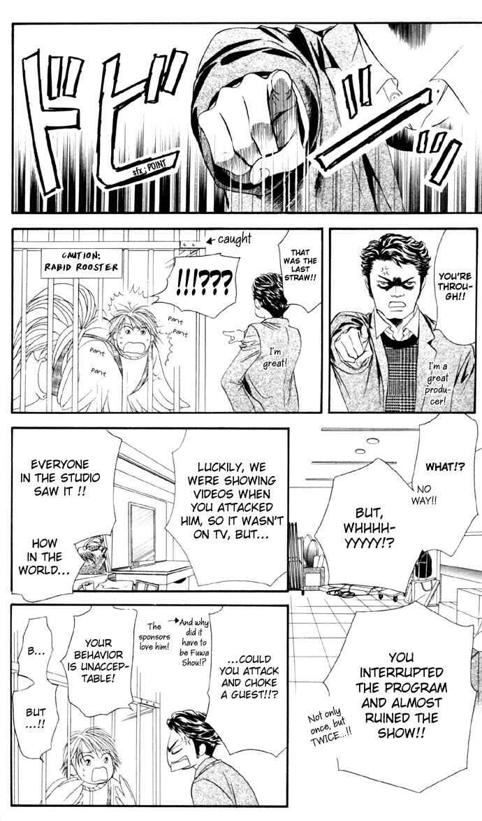Skip Beat! Chapter 22 - Page 12