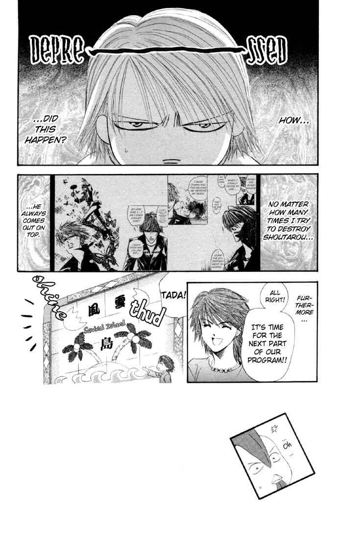 Skip Beat! Chapter 22 - Page 2