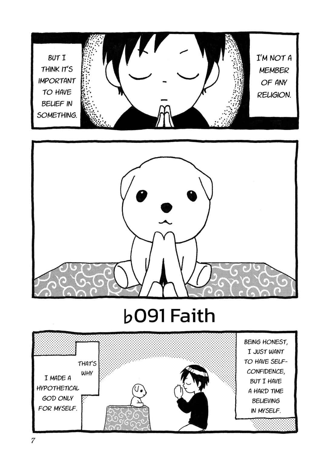 Fuan no Tane* Chapter 191 - Page 1