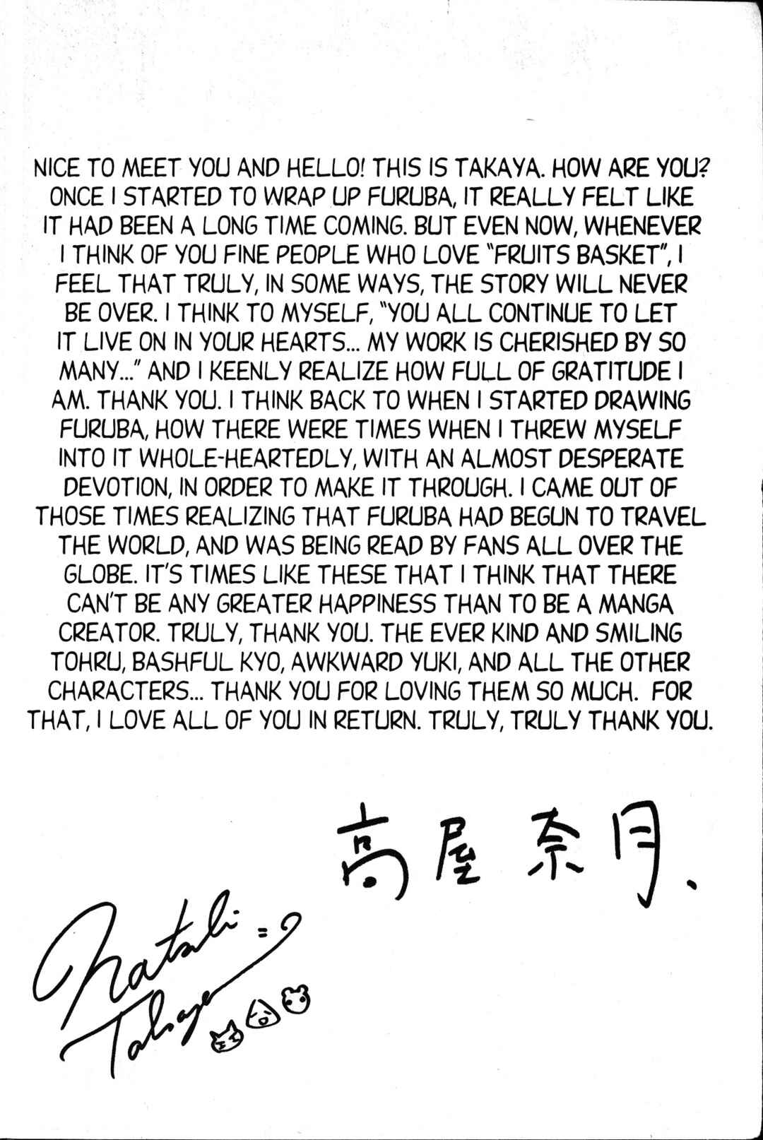 Fruits Basket Chapter 132 - Page 3