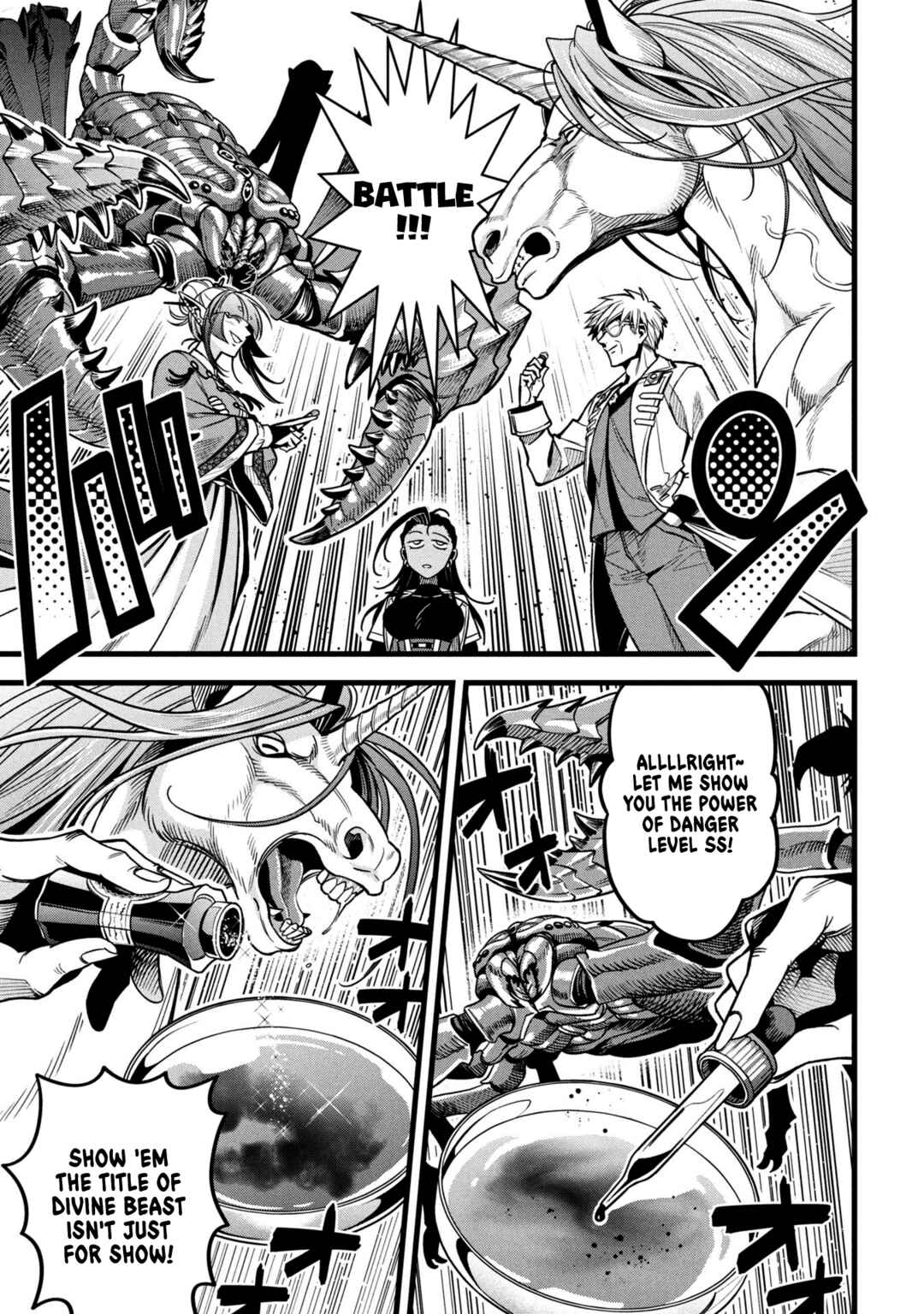 Mahoui Rex no Hentai Karte Chapter 17 - Page 21