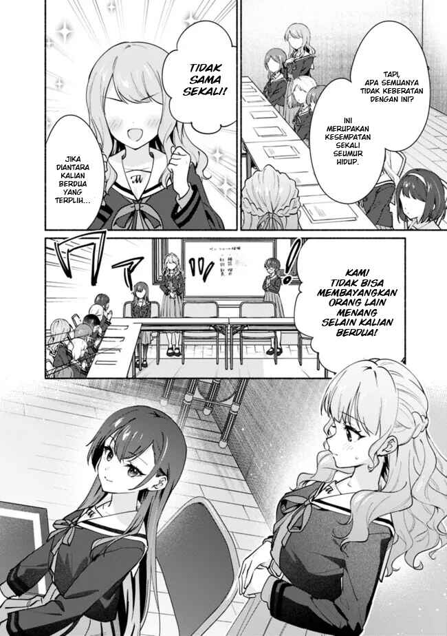 Makemasen kara to Iiharu Kao no Ii Onnanoko wo, Zenryoku de Kuppuku Saseru Yuri no Ohanashi Chapter 3 - Page 2