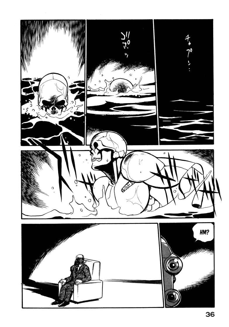 Wahhaman Chapter 27 - Page 2