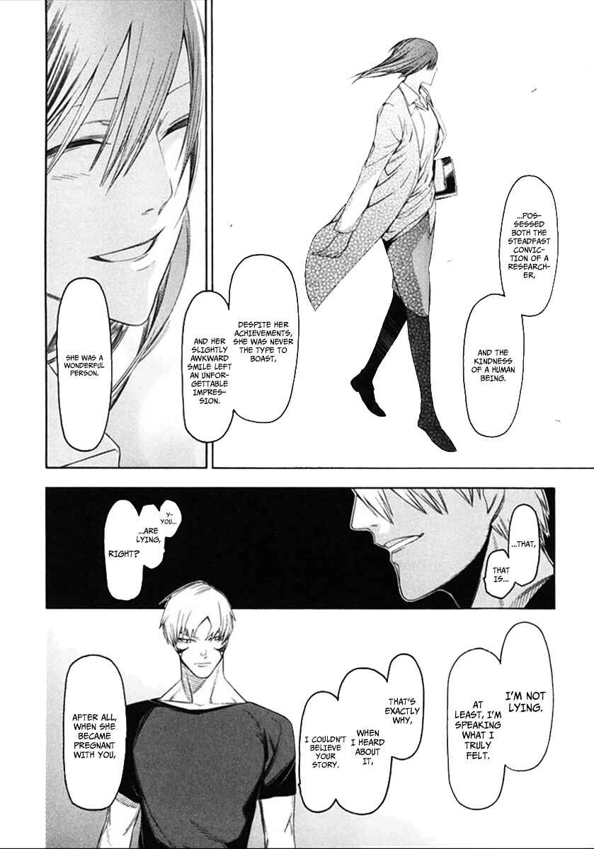 -Hitogatana- Chapter 34 - Page 11