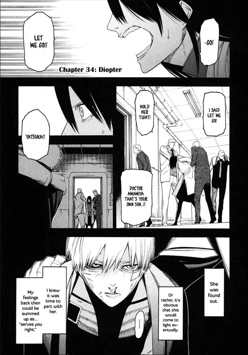 -Hitogatana- Chapter 34 - Page 2