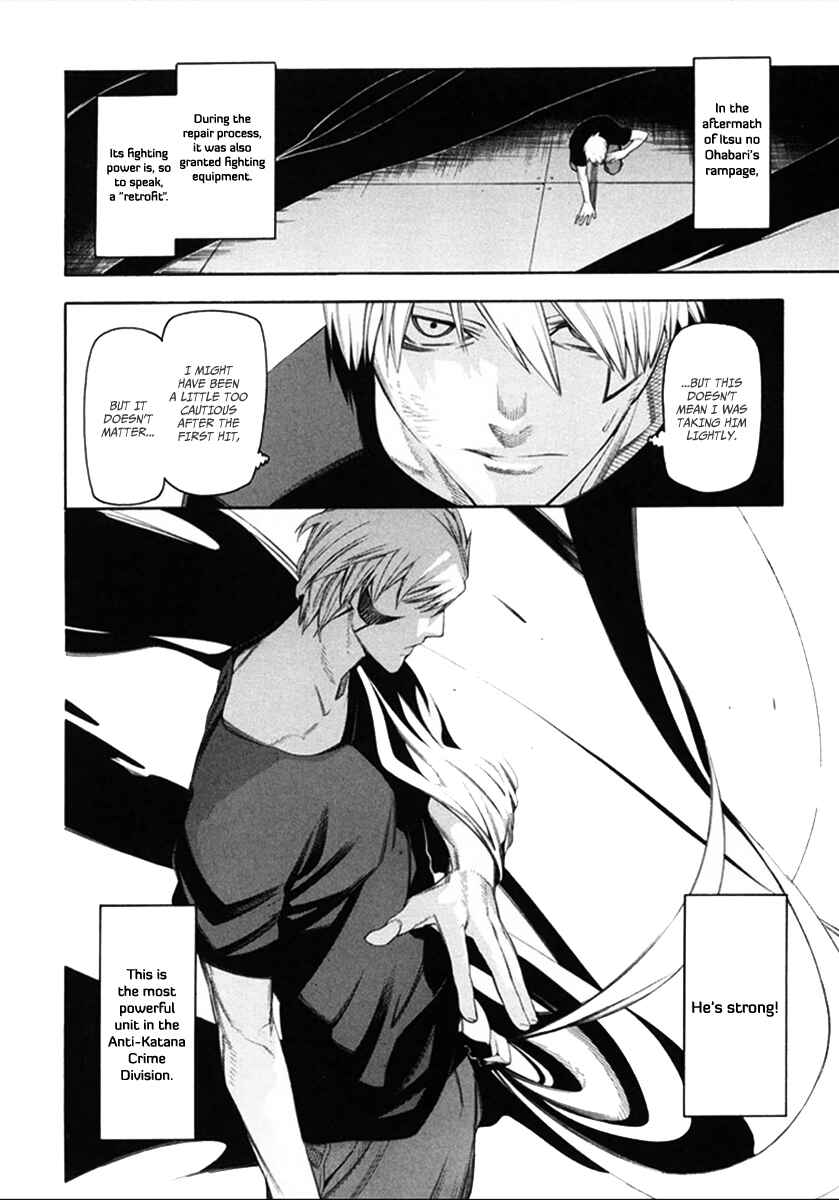 -Hitogatana- Chapter 34 - Page 5