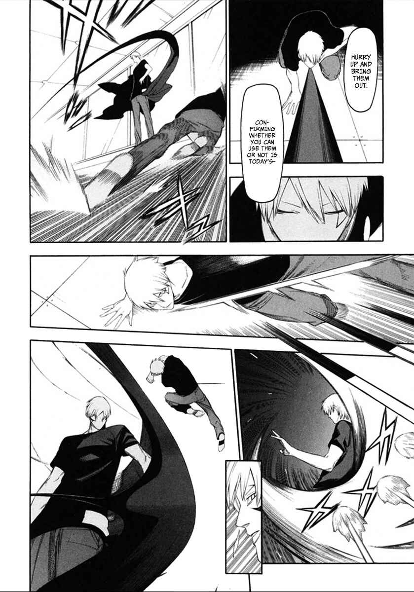 -Hitogatana- Chapter 34 - Page 7