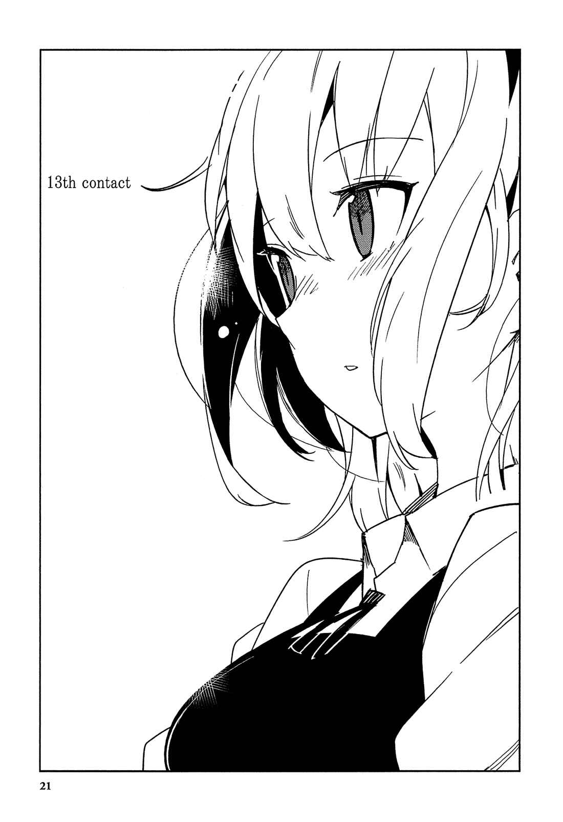 Ookami Shounen wa Kyou mo Uso wo Kasaneru Chapter 13 - Page 2