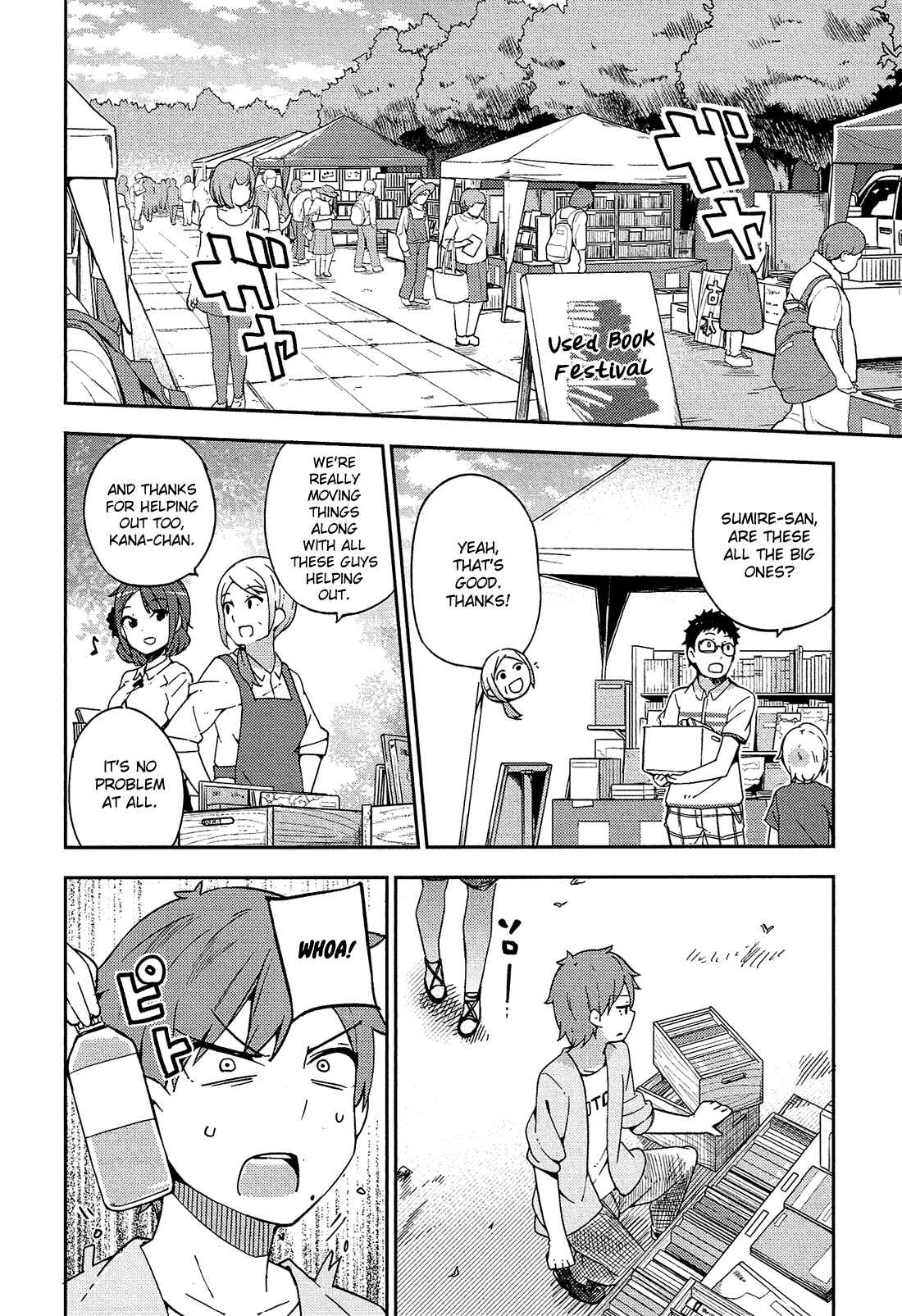 Ookami Shounen wa Kyou mo Uso wo Kasaneru Chapter 13 - Page 3
