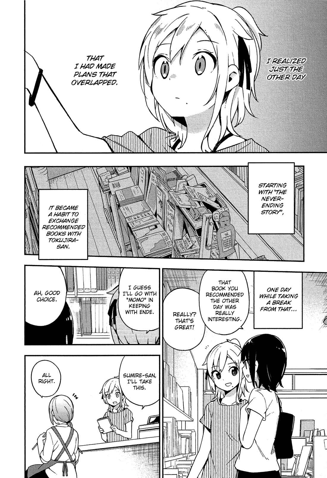 Ookami Shounen wa Kyou mo Uso wo Kasaneru Chapter 13 - Page 5
