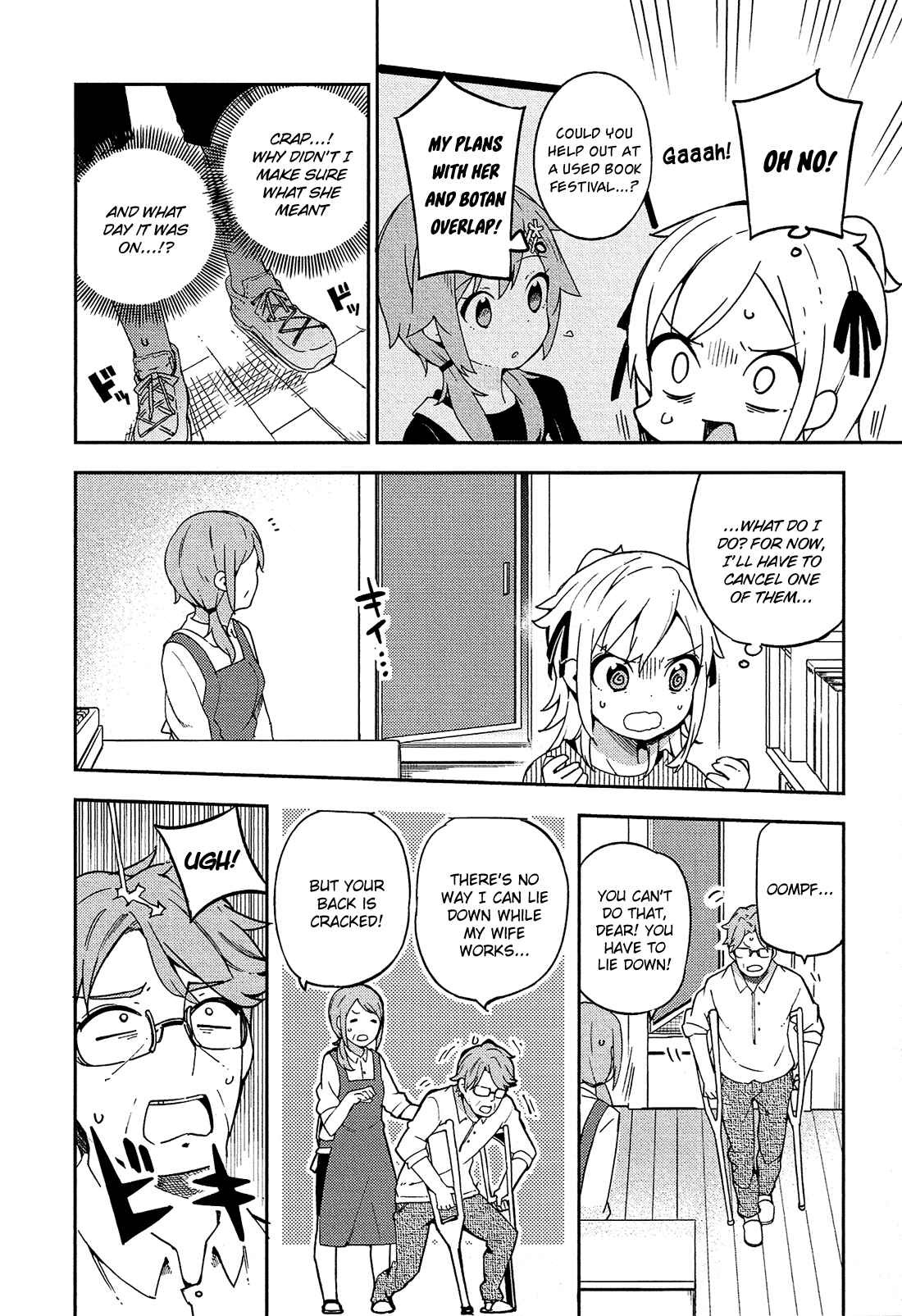 Ookami Shounen wa Kyou mo Uso wo Kasaneru Chapter 13 - Page 7