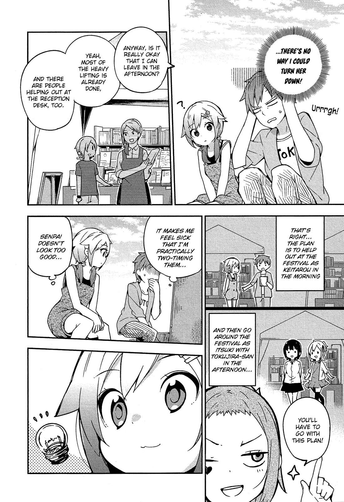 Ookami Shounen wa Kyou mo Uso wo Kasaneru Chapter 13 - Page 9