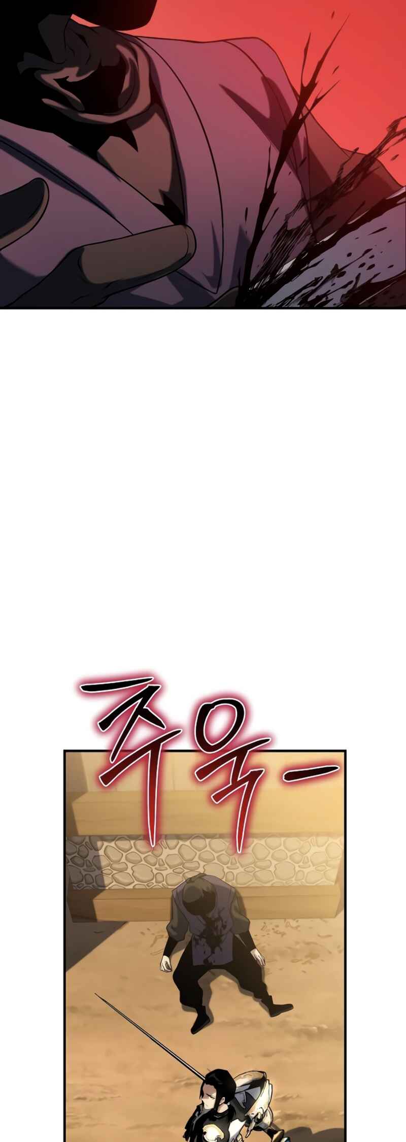 Bupae ui Saje Chapter 39 - Page 3