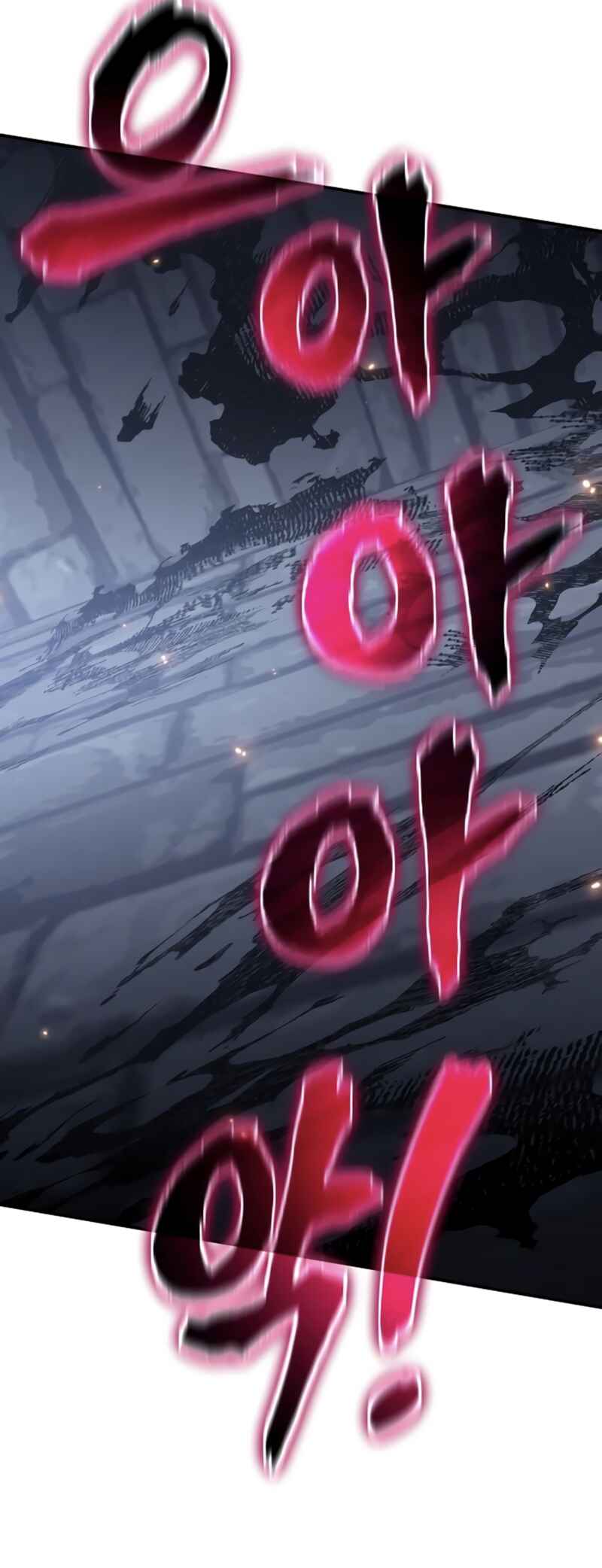 Bupae ui Saje Chapter 39 - Page 83