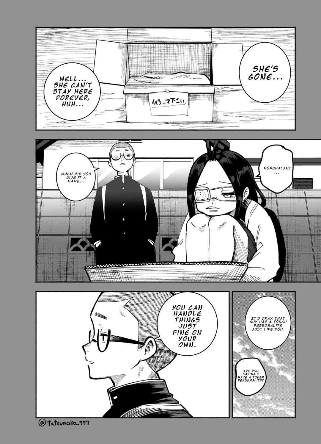 Mou Sawarenai Kimi Chapter 33 - Page 2