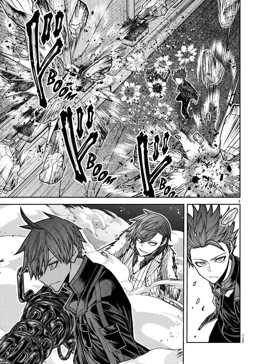 Tougen Anki Chapter 195 - Page 9