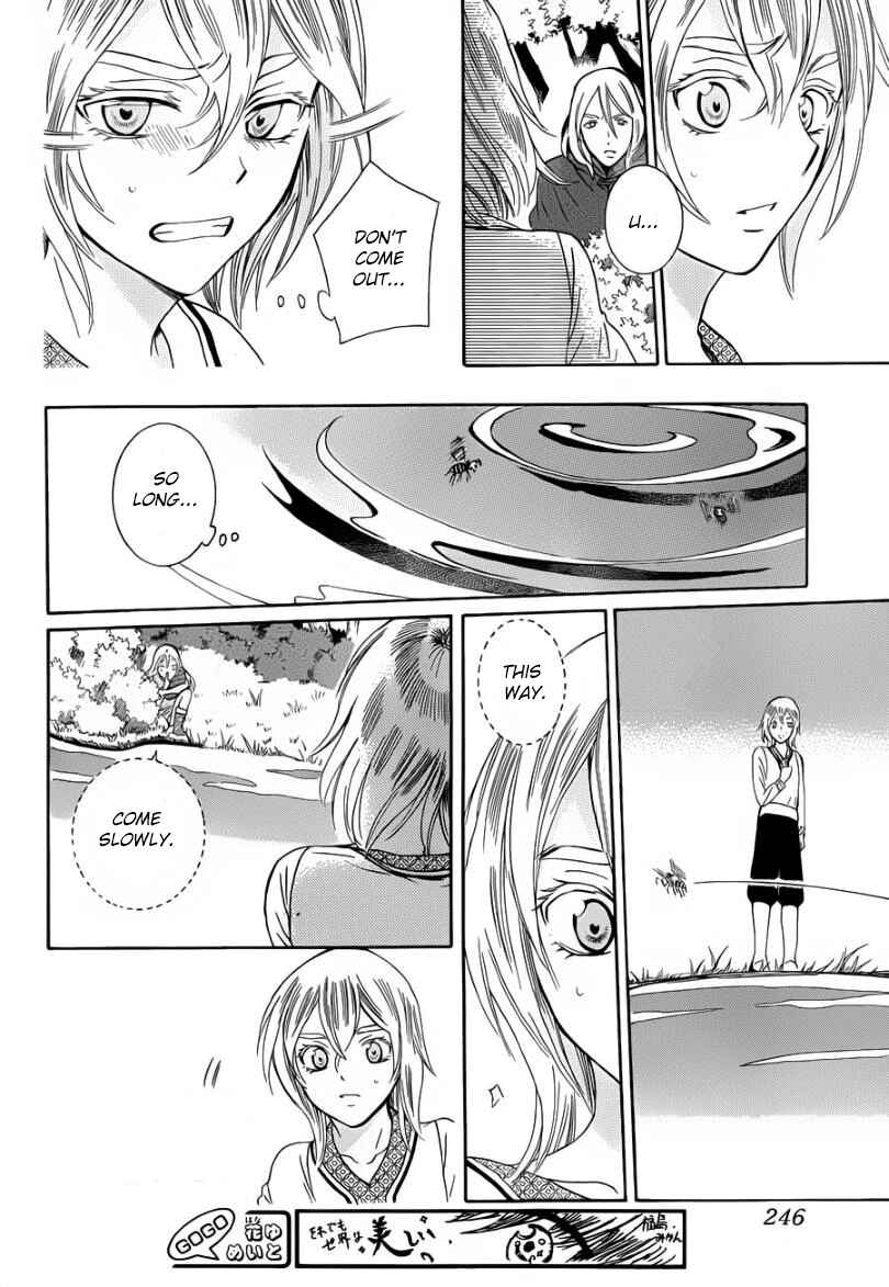 Soredemo Sekai wa Utsukushii Chapter 44 - Page 18