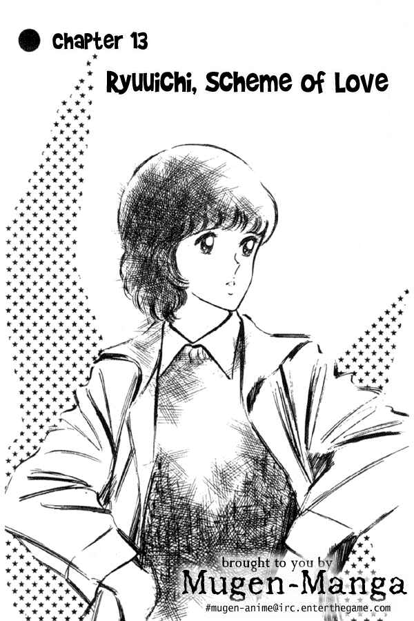 Miyuki Chapter 13 - Page 1