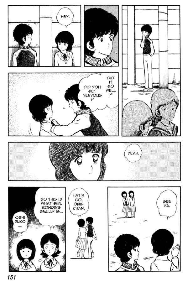 Miyuki Chapter 13 - Page 15