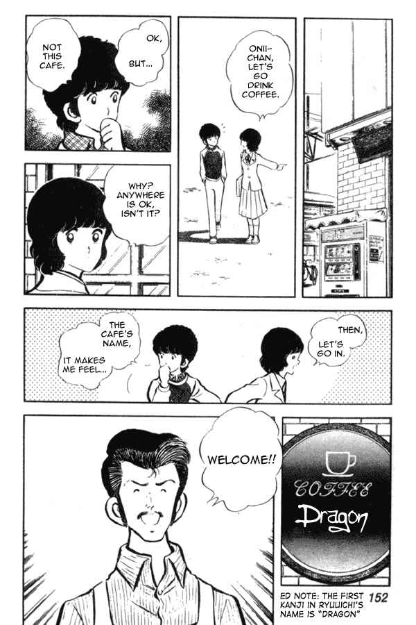 Miyuki Chapter 13 - Page 16