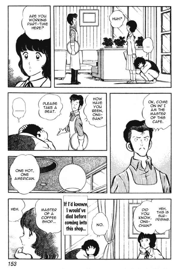 Miyuki Chapter 13 - Page 17
