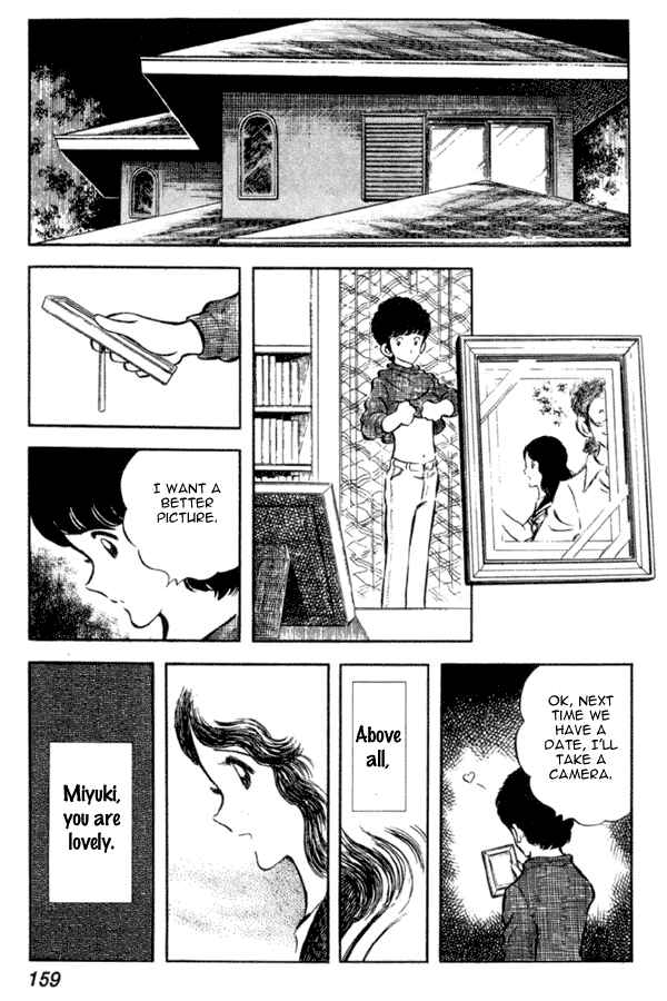 Miyuki Chapter 13 - Page 23
