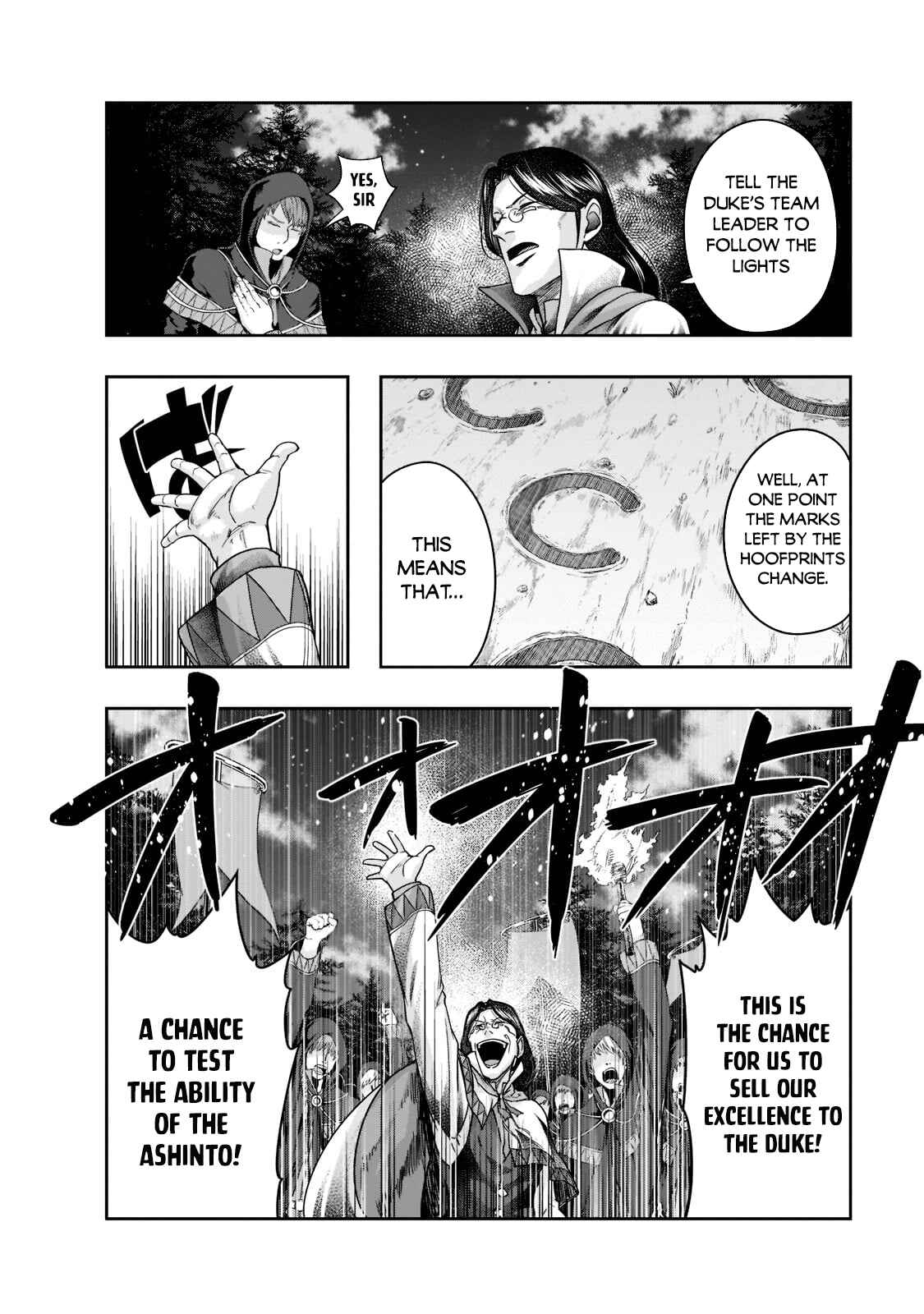 Hazure Waku no [Joutai Ijou Skill] de Saikyou ni Natta Ore ga Subete o Juurin Suru made Chapter 29 - Page 5