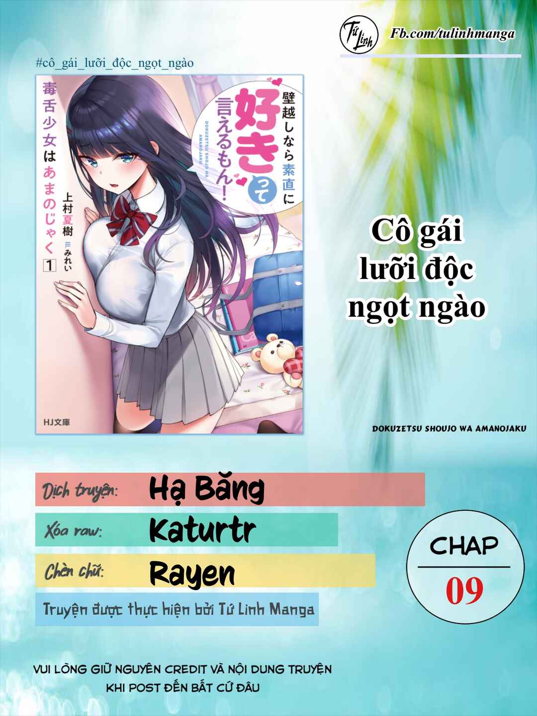 Dokuzetsu Shoujo wa Amanojaku ~Kabegoshi nara Sunao ni Sukitte Ierumon!~ Chapter 9 - Page 2