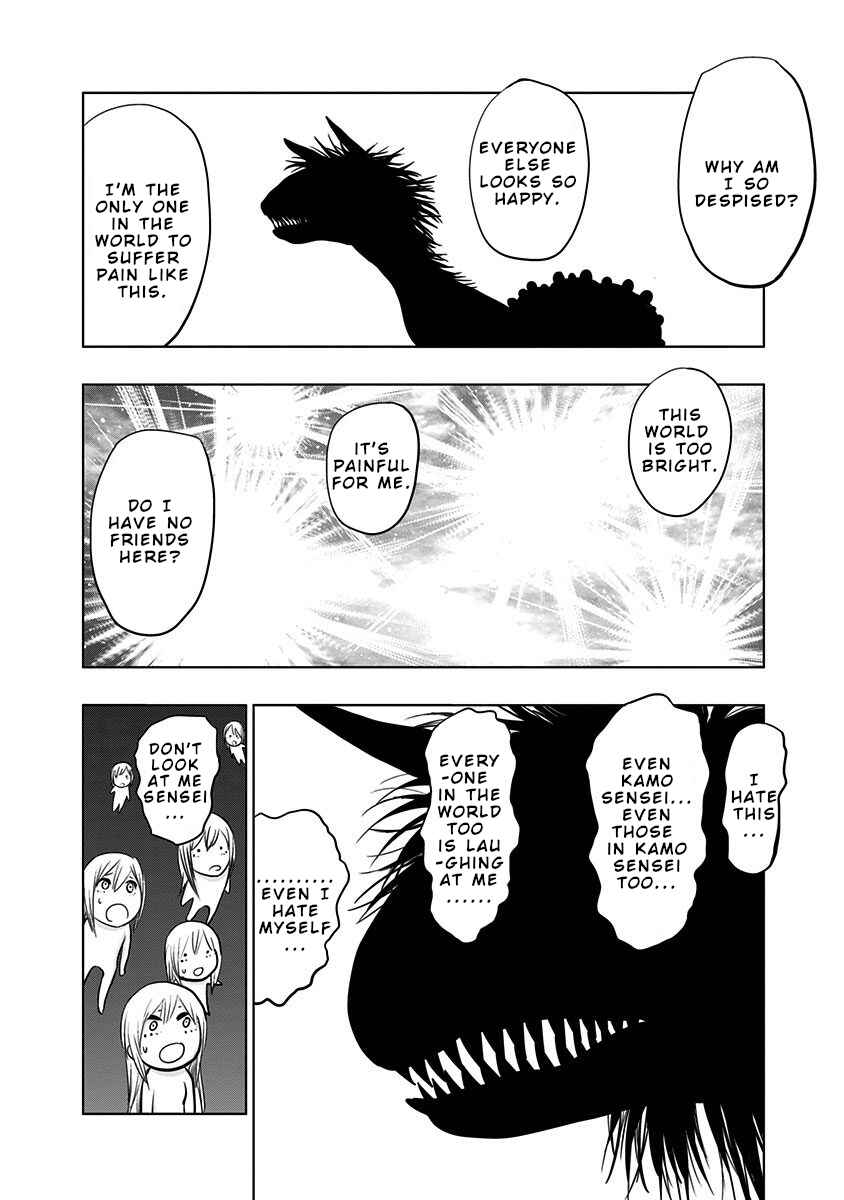 Nejimaki Kagyu Chapter 132 - Page 12