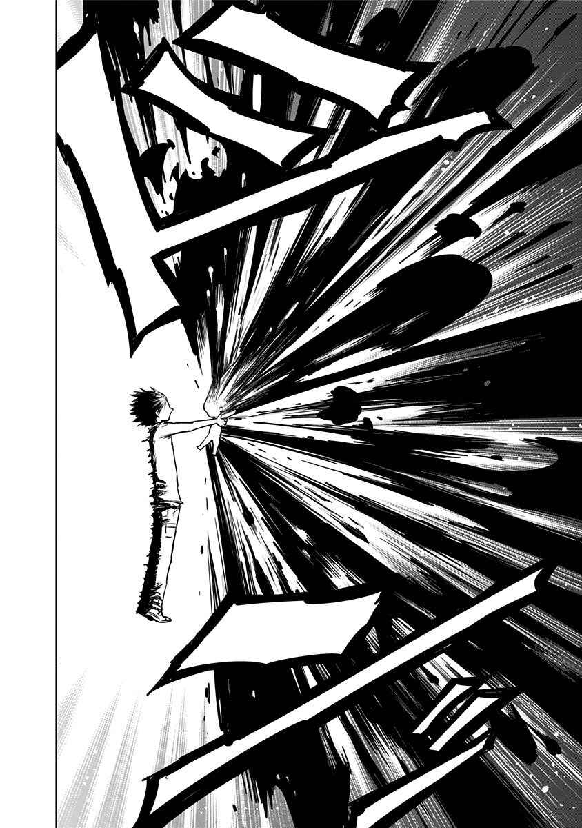 Nejimaki Kagyu Chapter 132 - Page 16