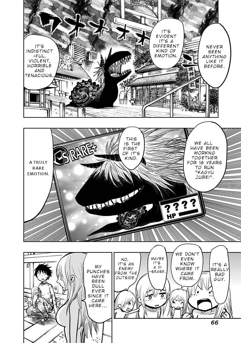 Nejimaki Kagyu Chapter 132 - Page 6
