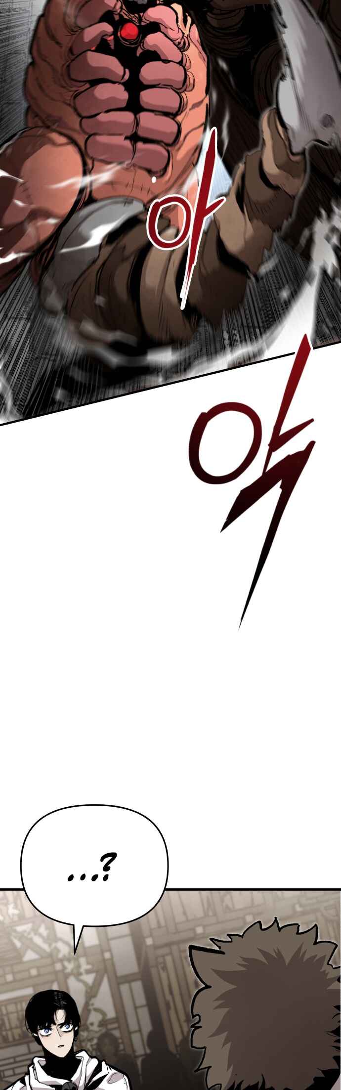 Siche-deul ui Jeonjaeng Chapter 44 - Page 3