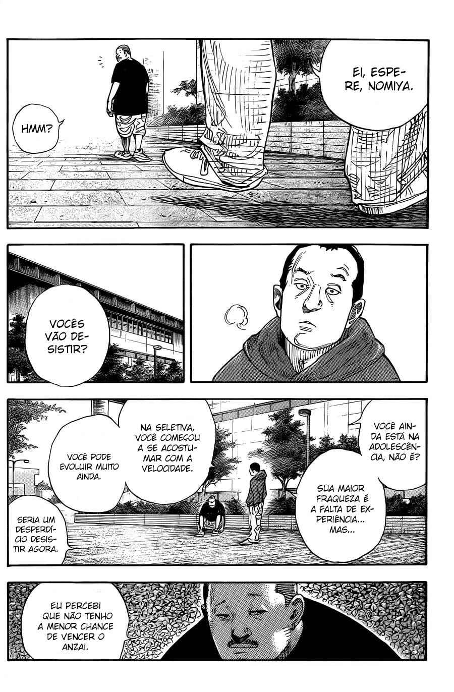 REAL Chapter 81 - Page 4