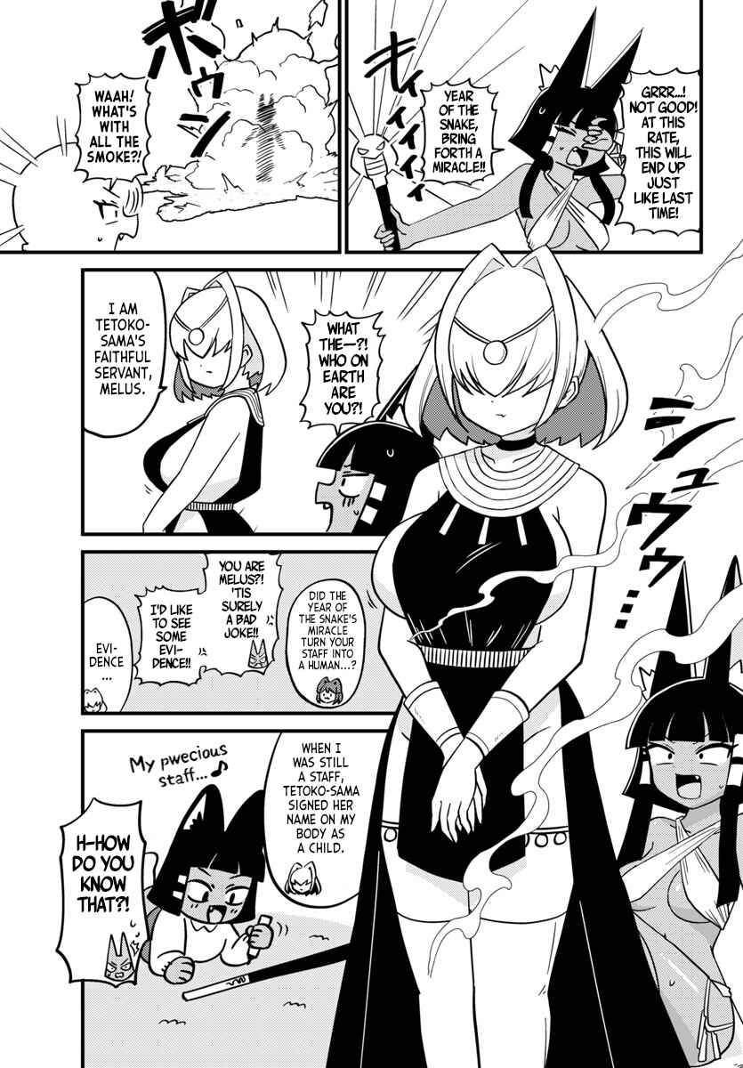 Mount Celeb Kaneda-san Chapter 133 - Page 2
