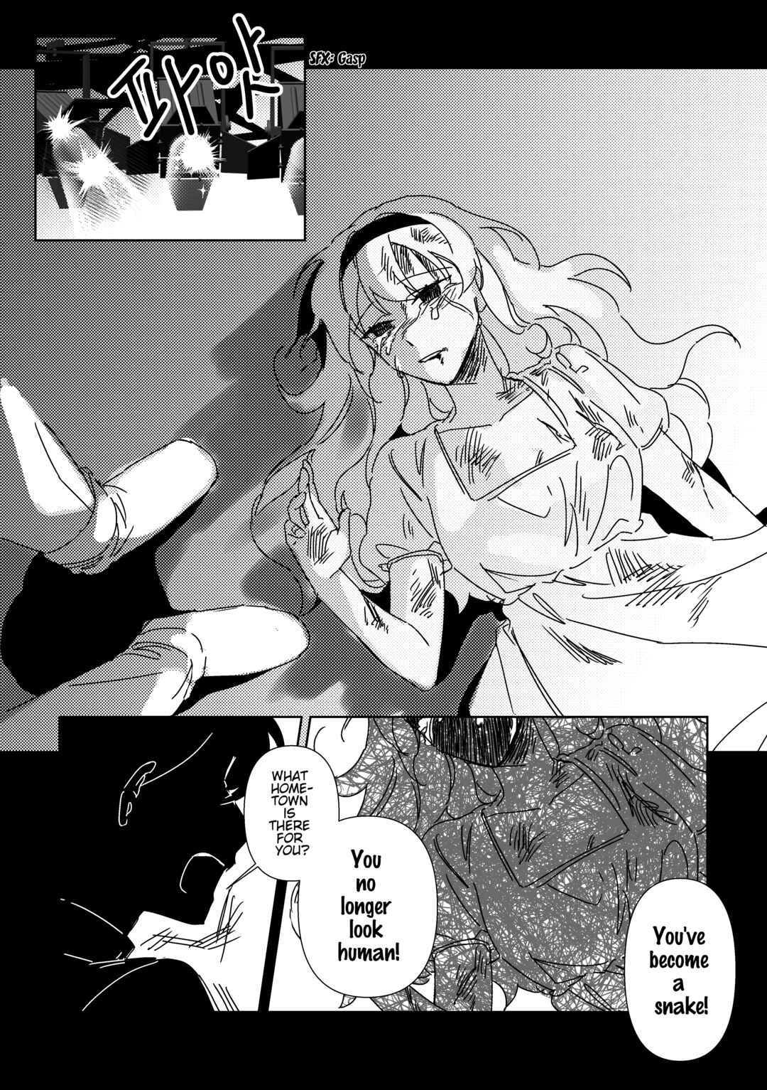 Shoujo Kageki Revue Starlight - An Invitation From Afar (Doujinshi) Chapter ? - Page 15