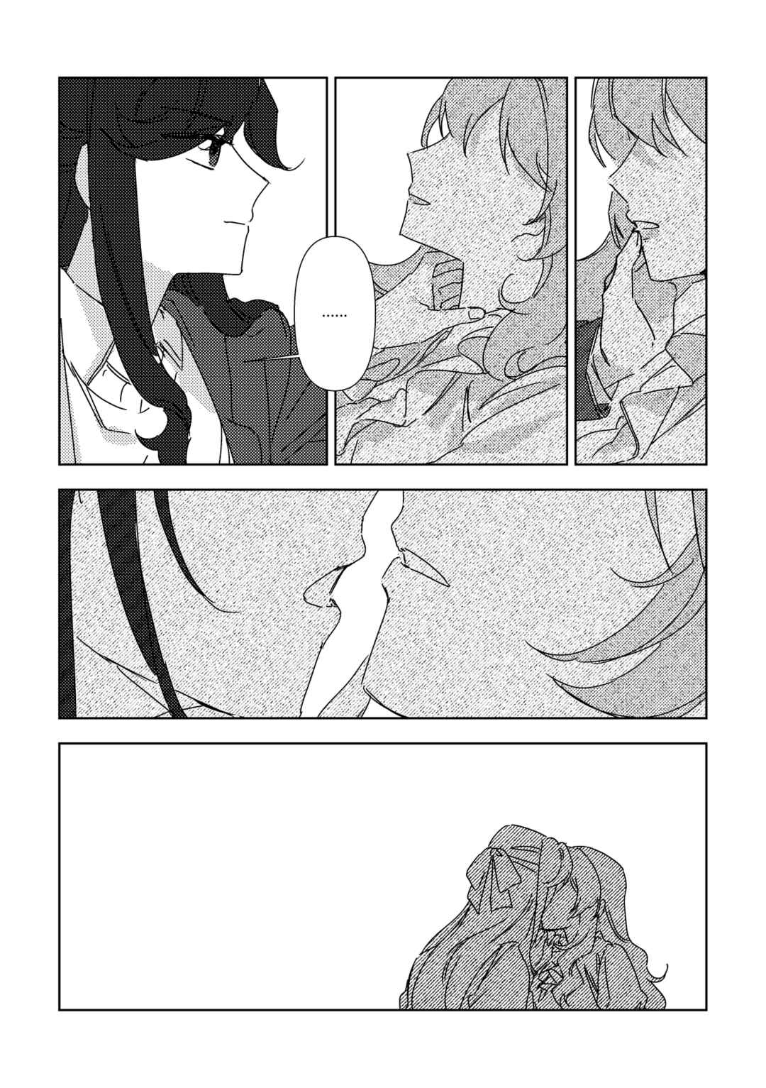 Shoujo Kageki Revue Starlight - An Invitation From Afar (Doujinshi) Chapter ? - Page 25
