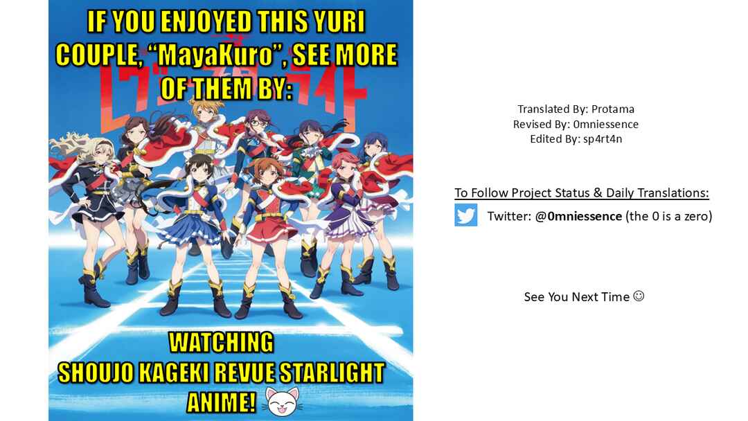Shoujo Kageki Revue Starlight - An Invitation From Afar (Doujinshi) Chapter ? - Page 32