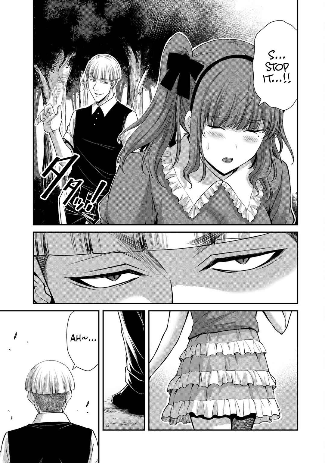 Guilty Circle Chapter 199 - Page 15