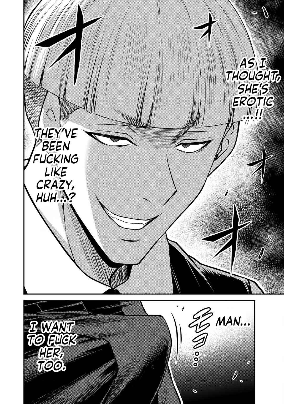 Guilty Circle Chapter 199 - Page 16