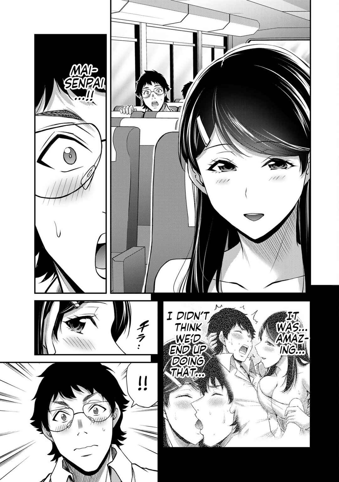 Guilty Circle Chapter 199 - Page 7