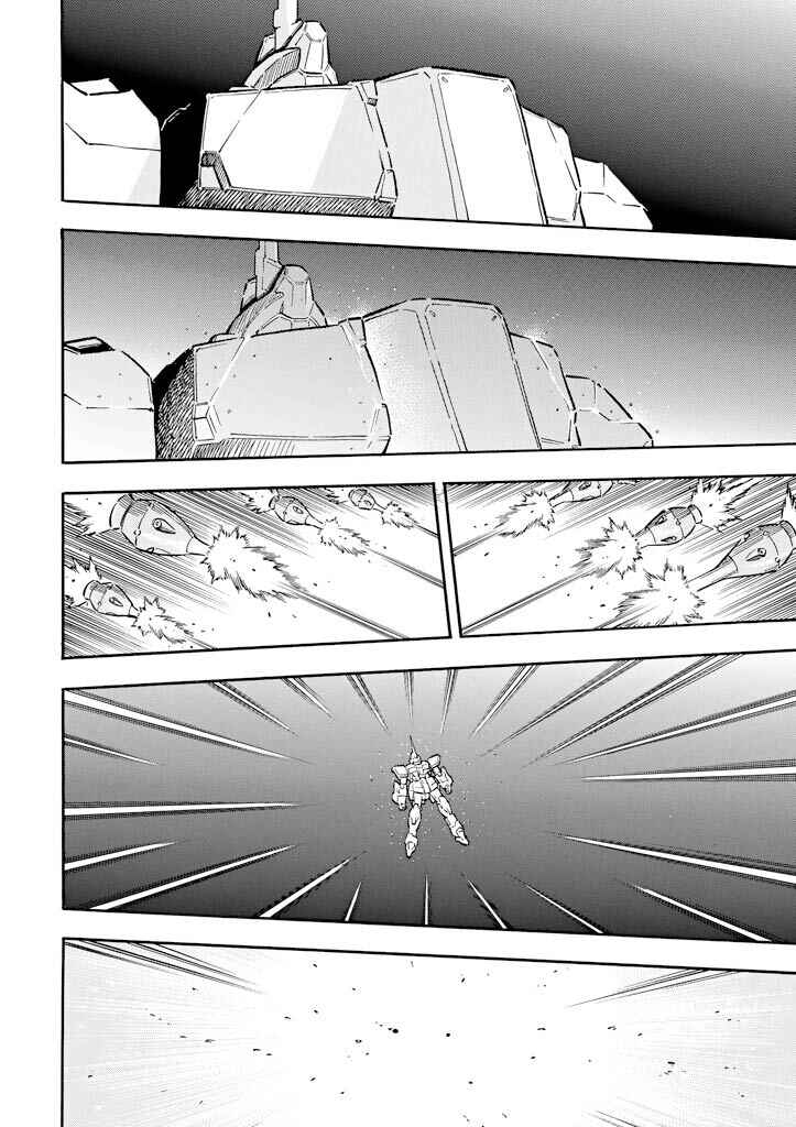Mobile Suit Gundam UC (Unicorn) - Bande Dessinée Chapter 11 - Page 19