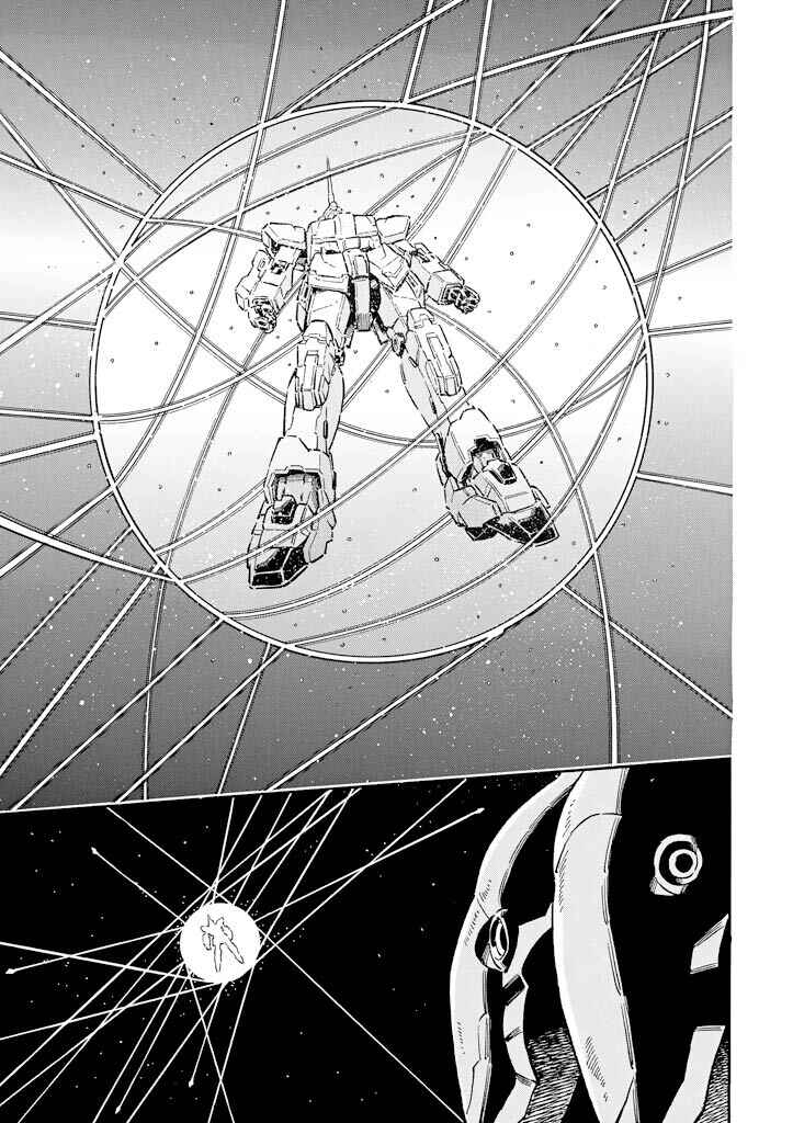 Mobile Suit Gundam UC (Unicorn) - Bande Dessinée Chapter 11 - Page 20