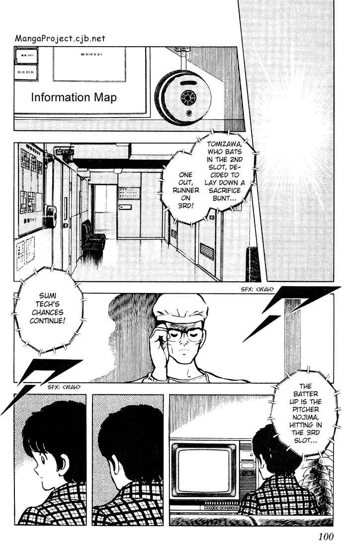 Touch Chapter 65 - Page 6