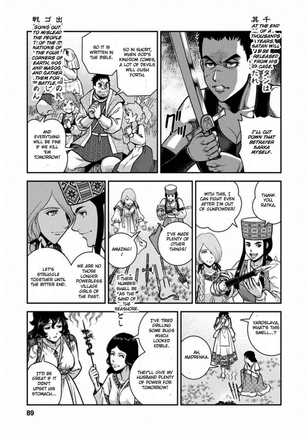 Dívčí válka: Maidens' War Chapter 58 - Page 13