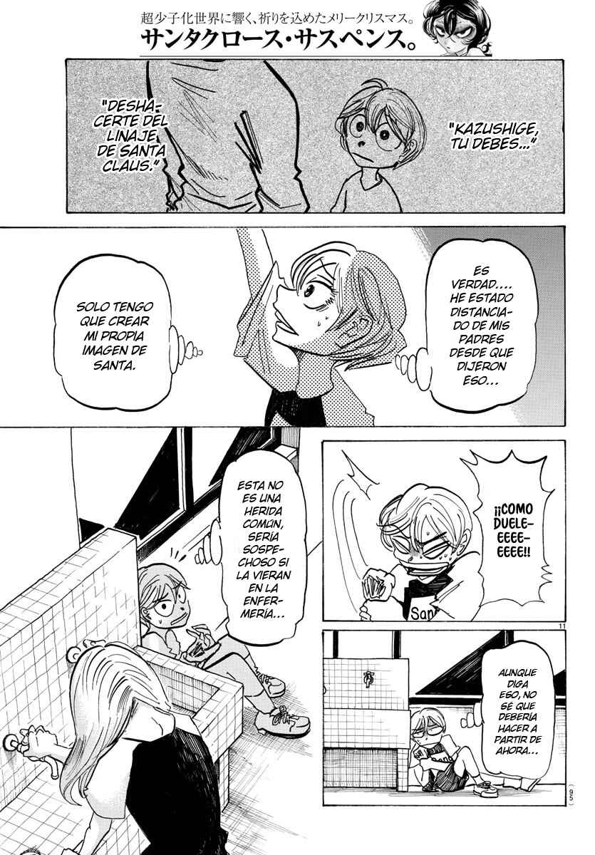 SANDA Chapter 47 - Page 13