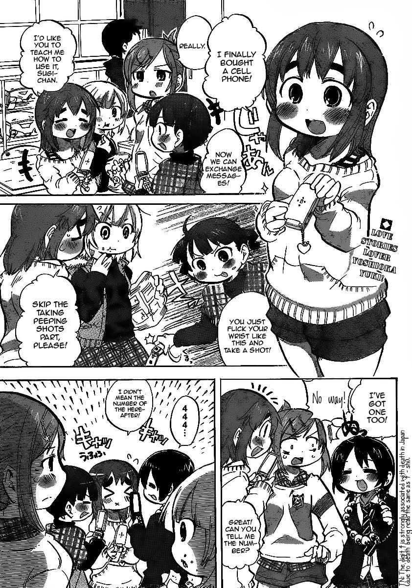 Mitsudomoe Chapter 223 - Page 2