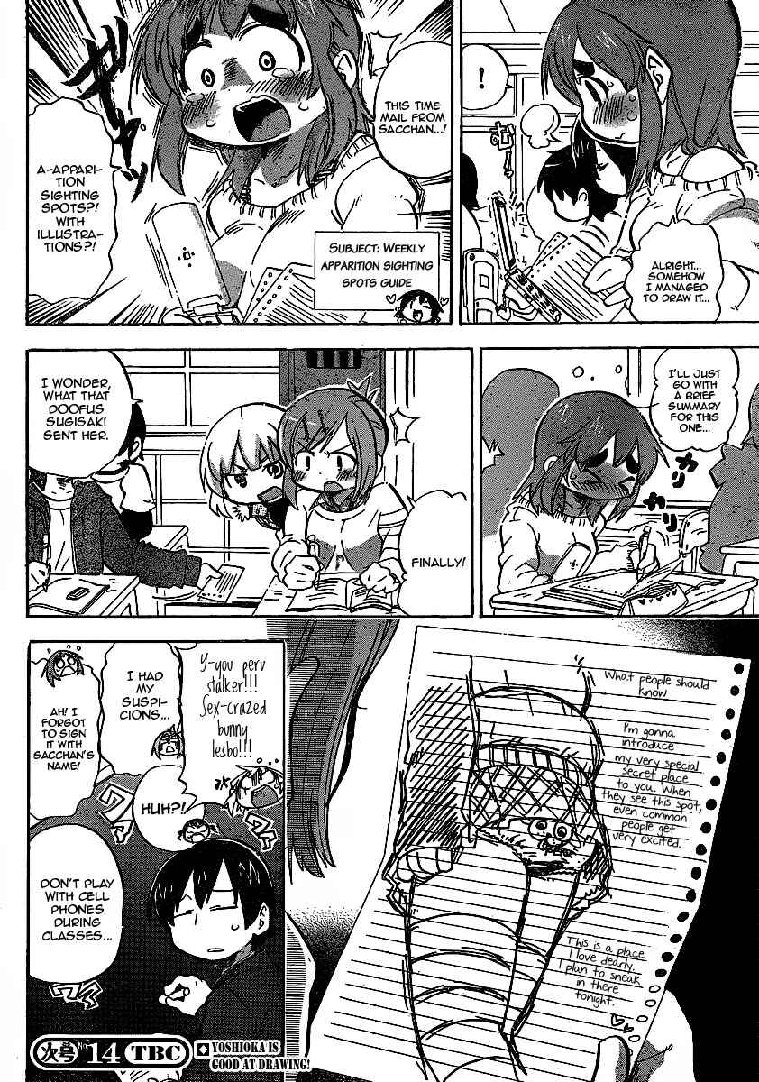 Mitsudomoe Chapter 223 - Page 7
