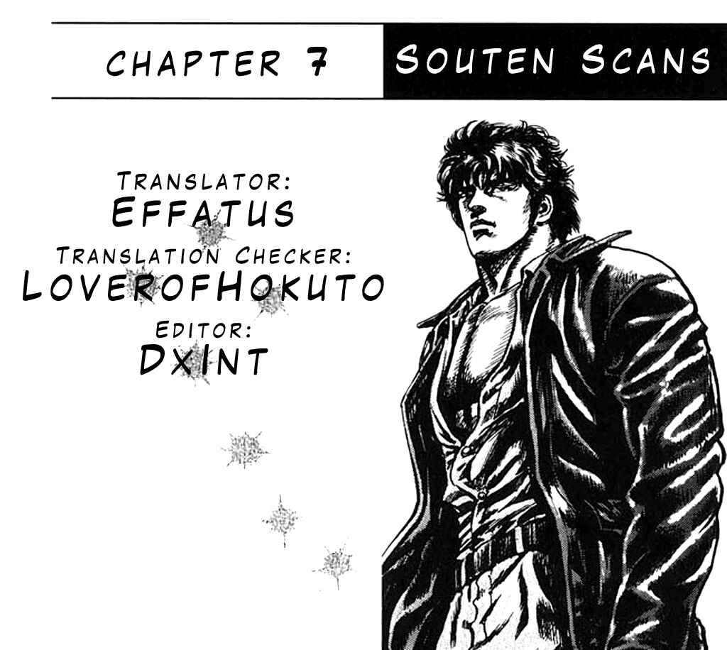 Souten no Ken Chapter 7 - Page 1